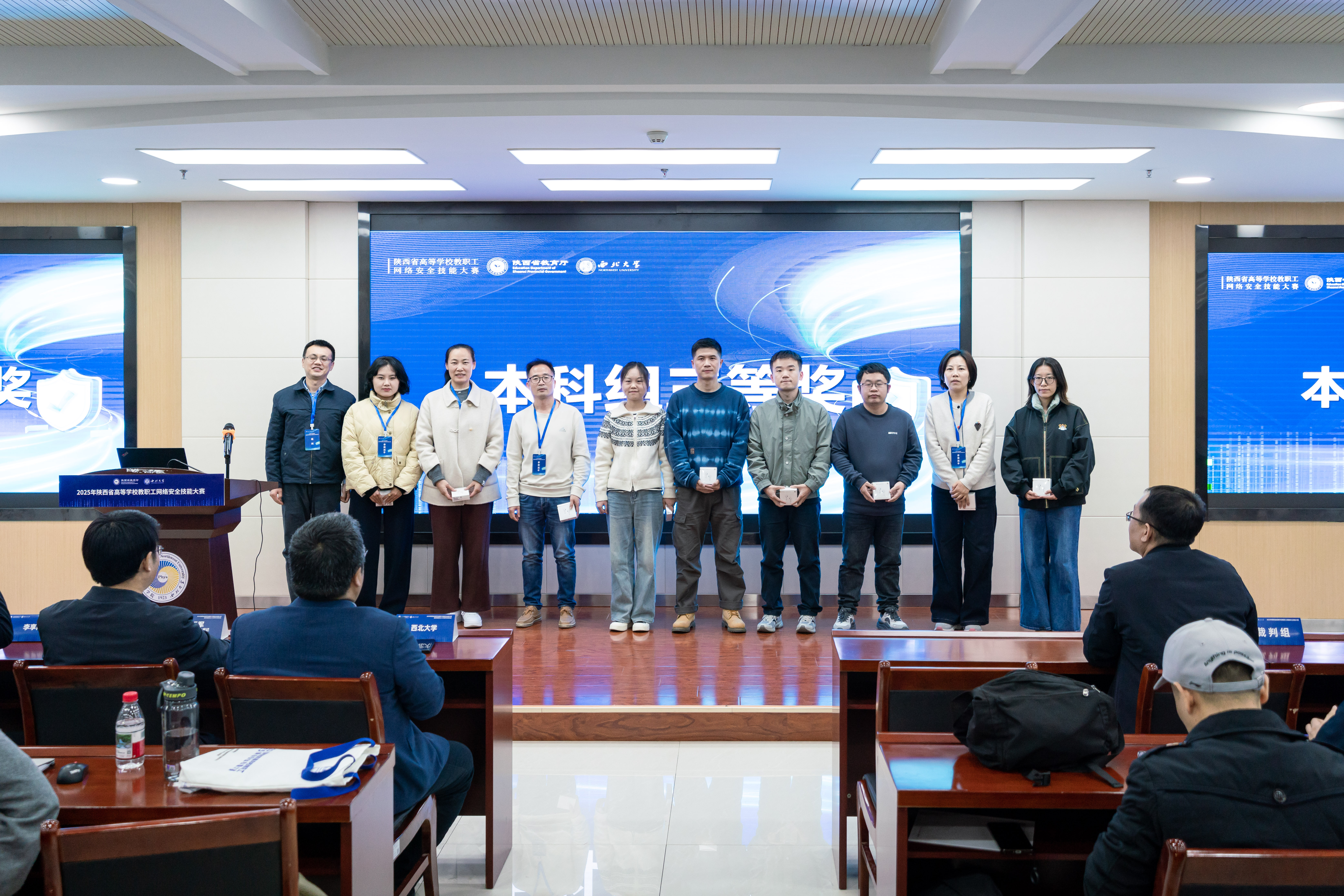 我校在2025年陕西省高等学校教职工网络安全技能大赛中...